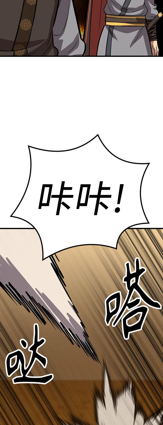 [第16话] 牢房（4）124