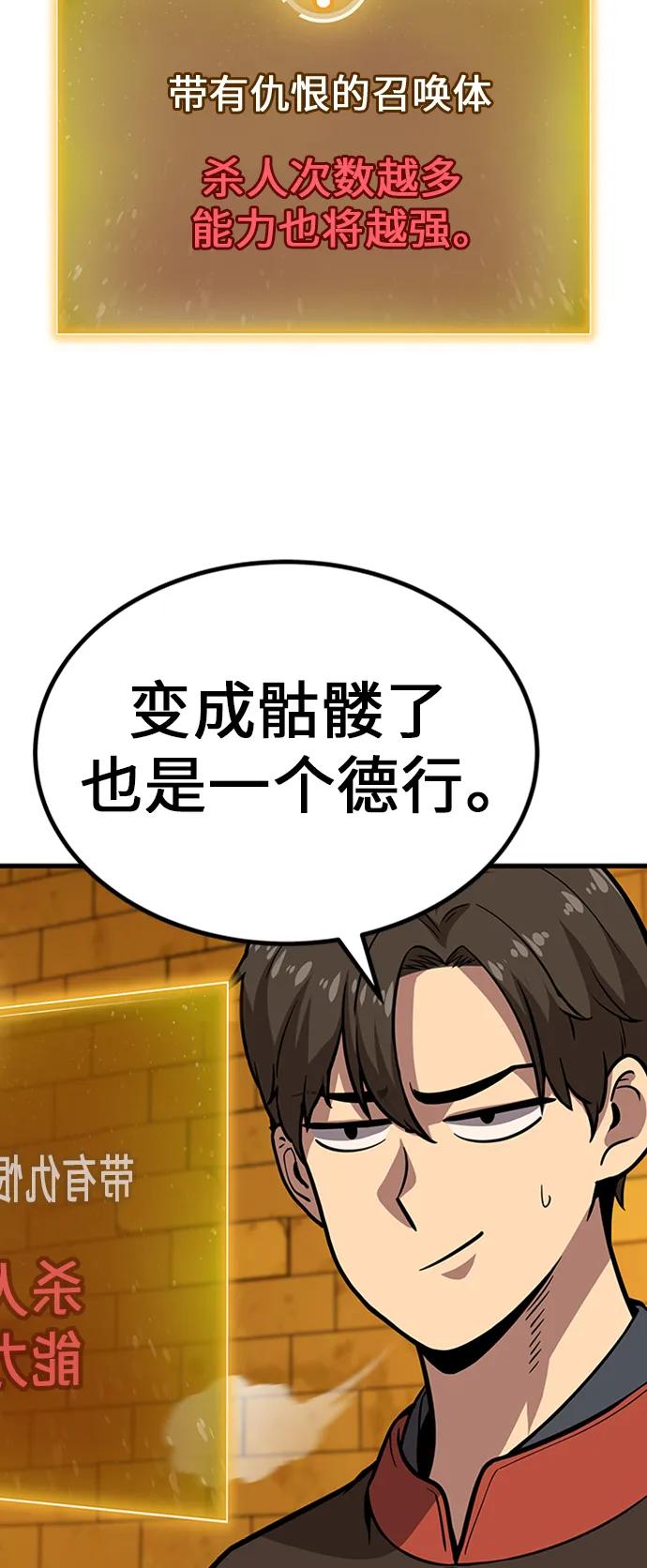 [第16话] 牢房（4）129