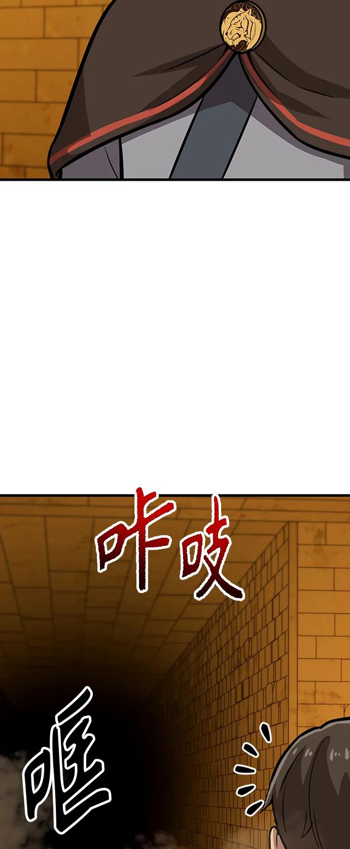 [第16话] 牢房（4）130