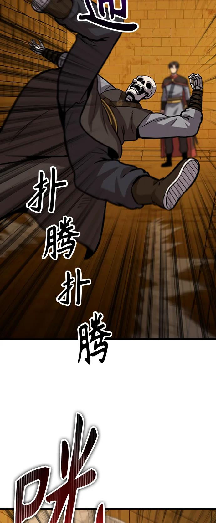 [第16话] 牢房（4）132