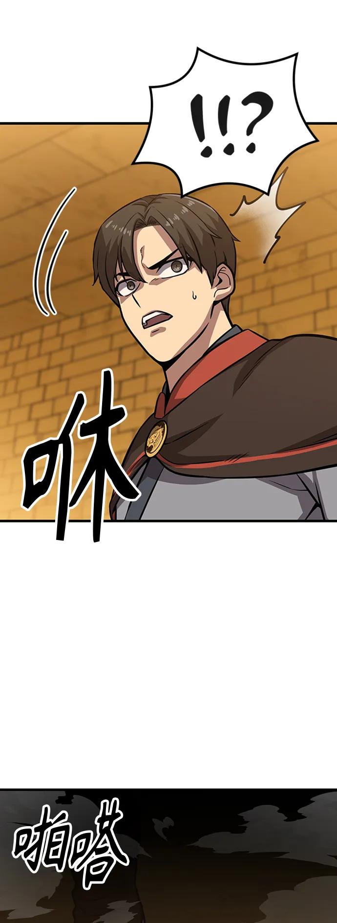 [第16话] 牢房（4）134
