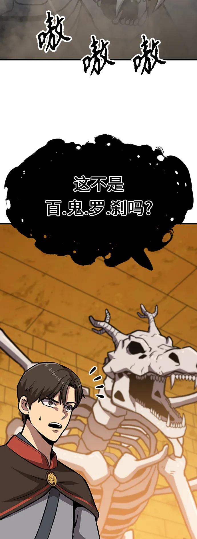 [第16话] 牢房（4）136