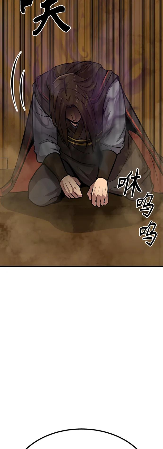 [第16话] 牢房（4）14