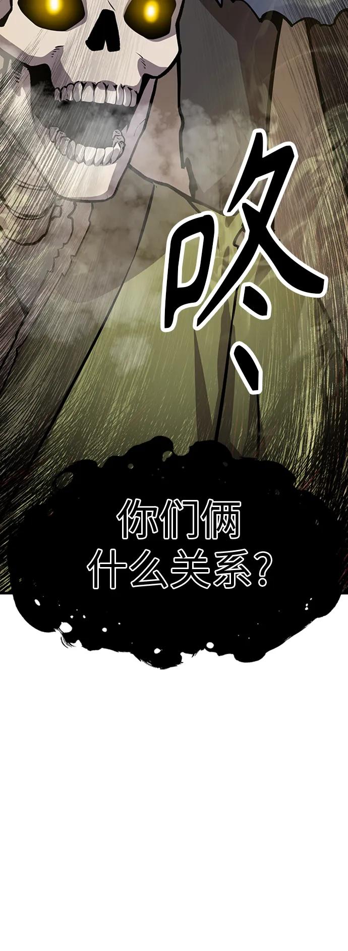 [第16话] 牢房（4）140