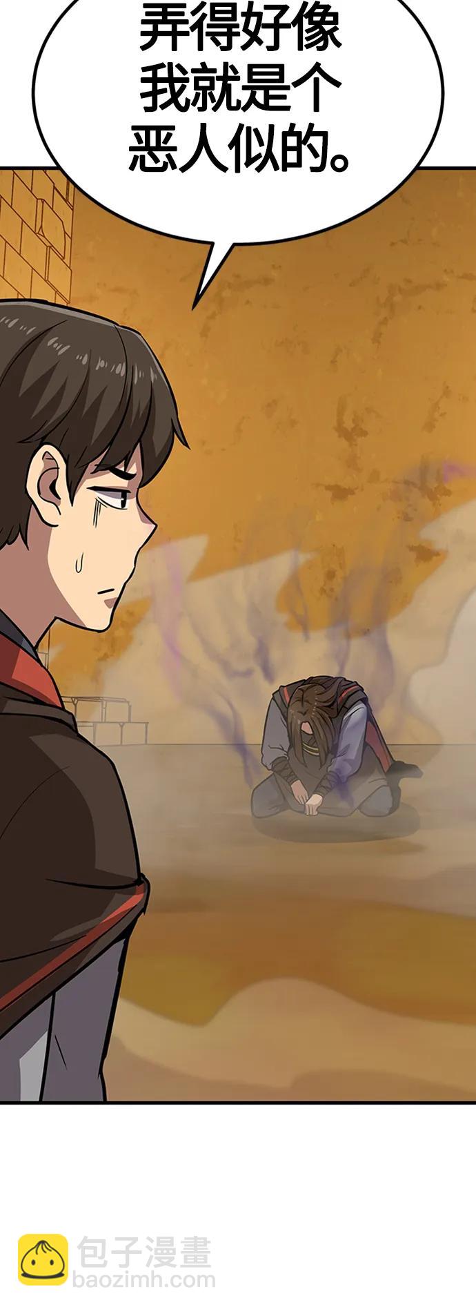 [第16话] 牢房（4）15