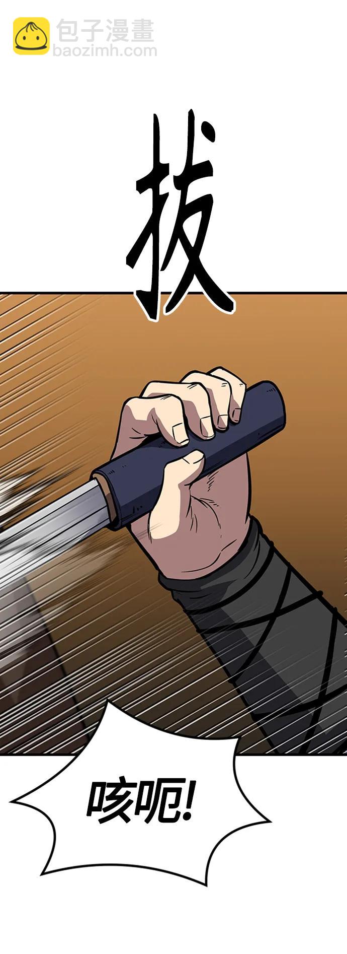 [第16话] 牢房（4）17