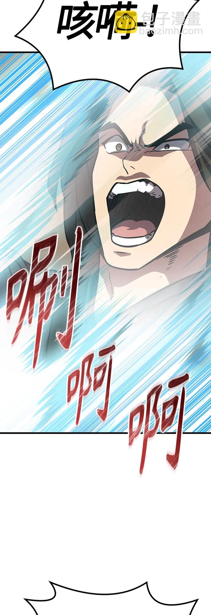 [第16话] 牢房（4）2