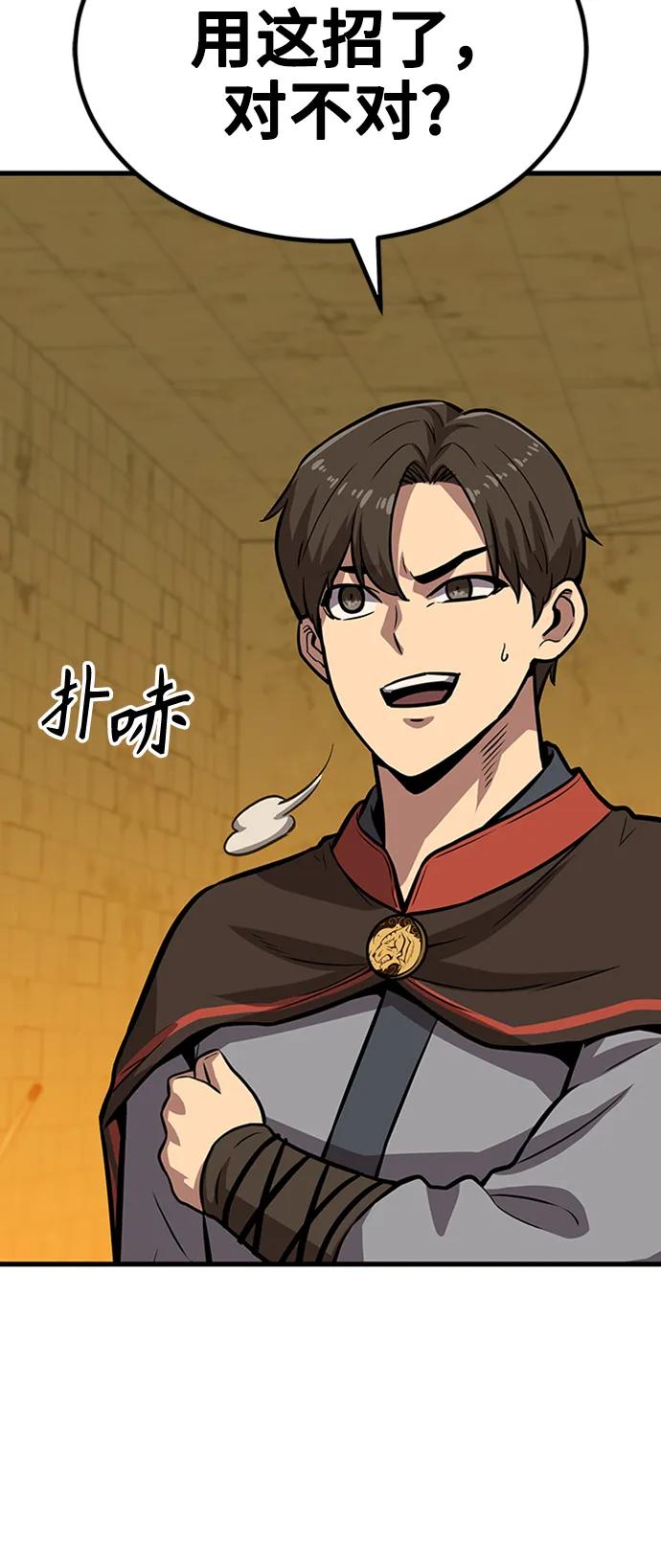 [第16话] 牢房（4）22