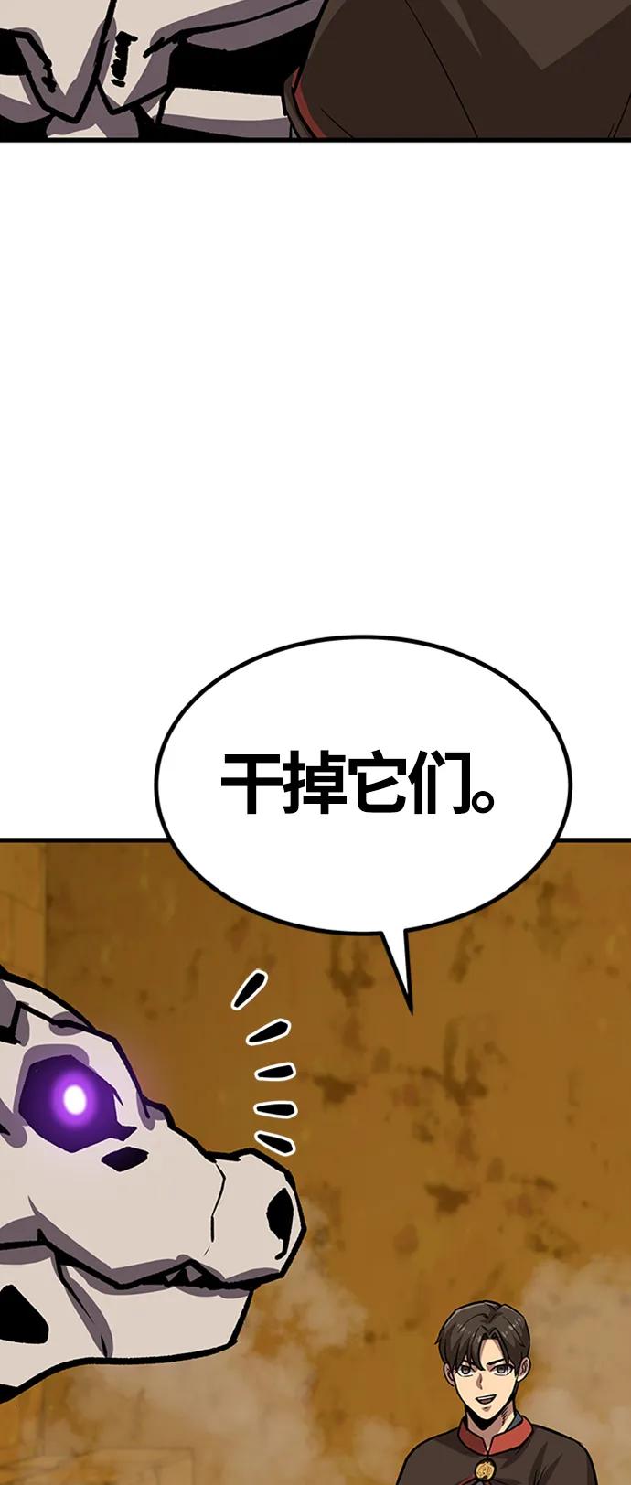 [第16话] 牢房（4）24