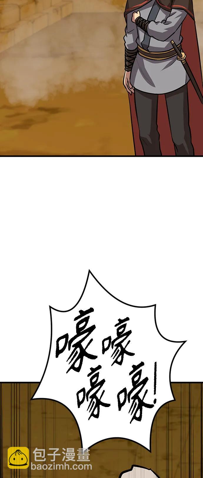 [第16话] 牢房（4）25