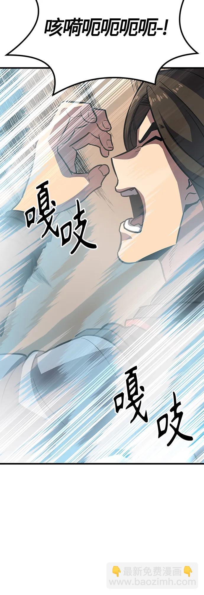 [第16话] 牢房（4）3
