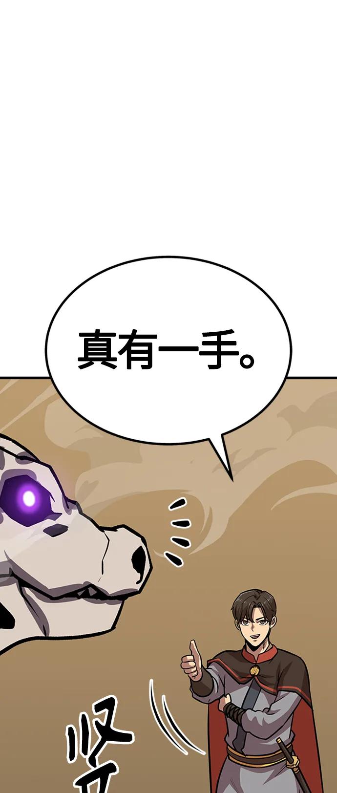 [第16话] 牢房（4）33