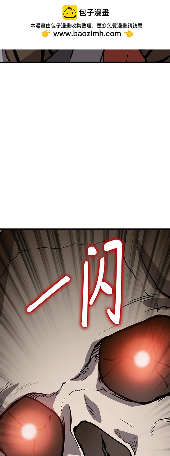 [第16话] 牢房（4）42