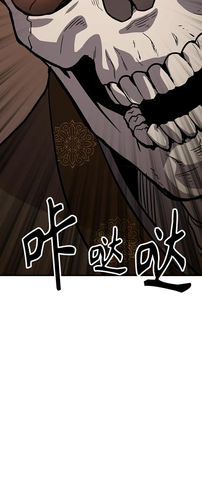 [第16话] 牢房（4）43