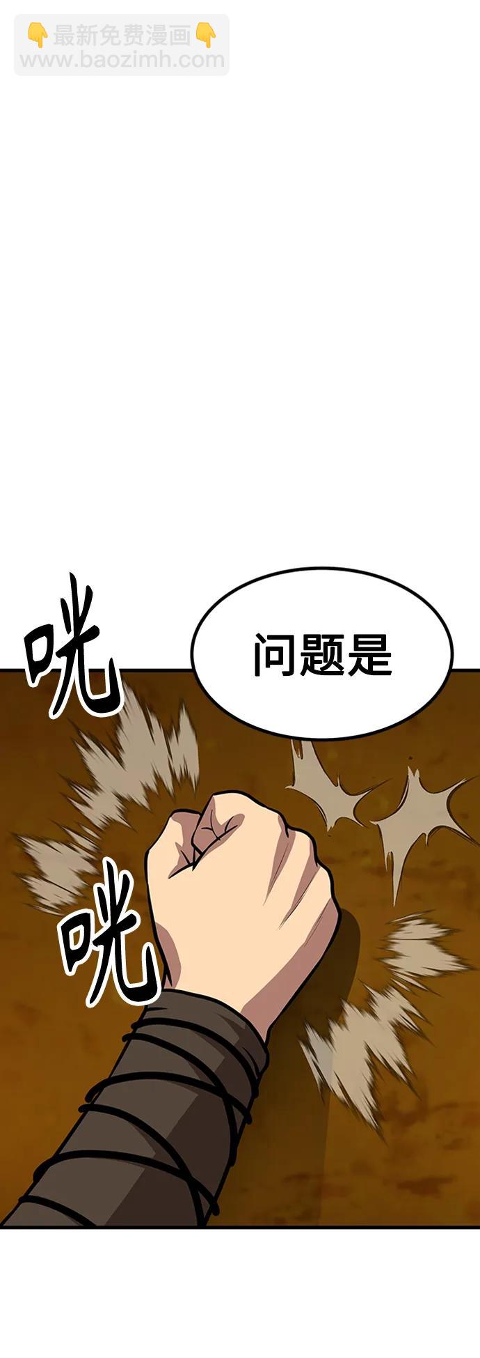 [第16话] 牢房（4）64