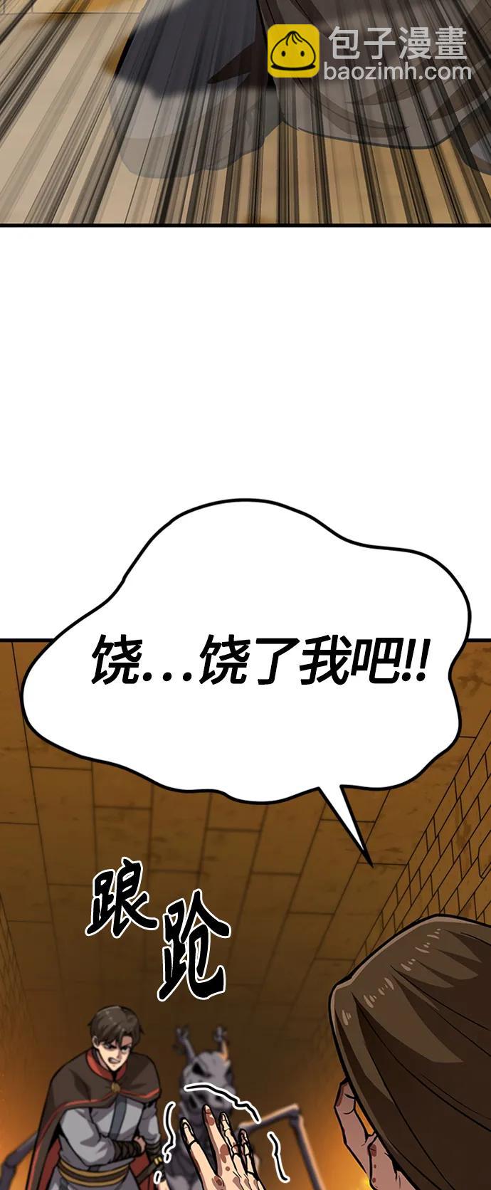 [第16话] 牢房（4）9