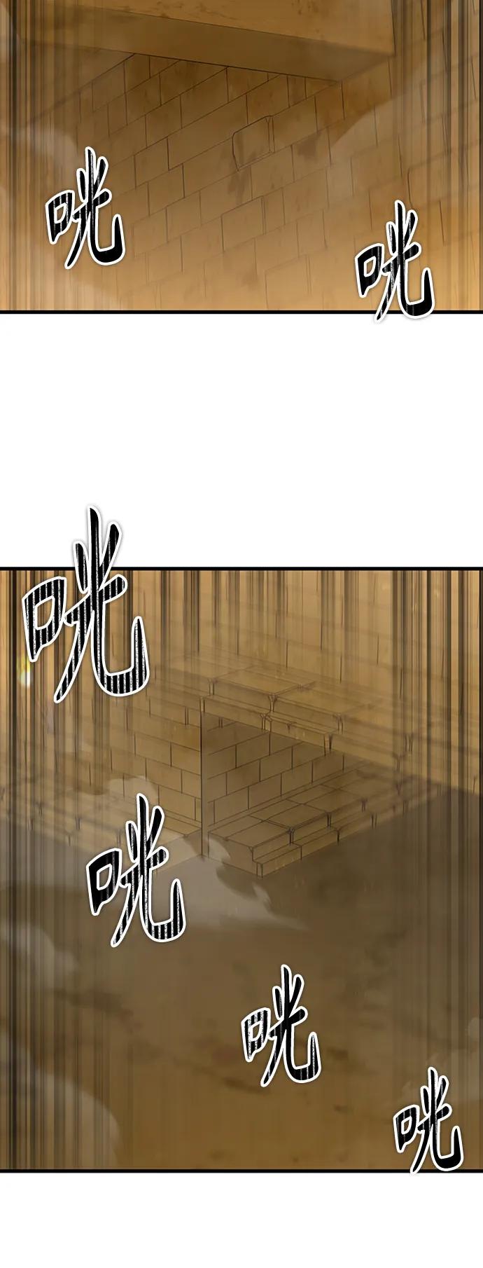 [第16话] 牢房（4）97