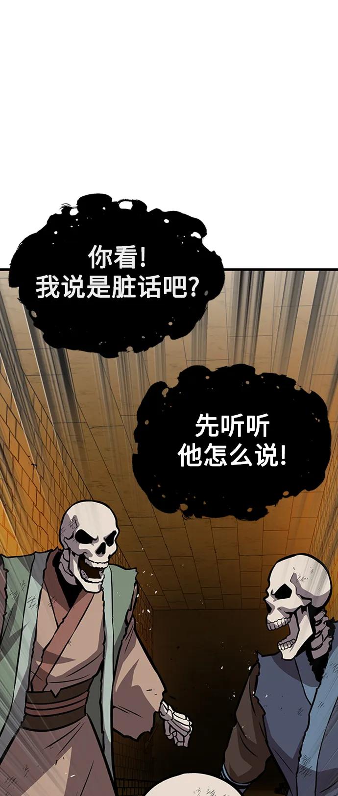 [第17话] X的100