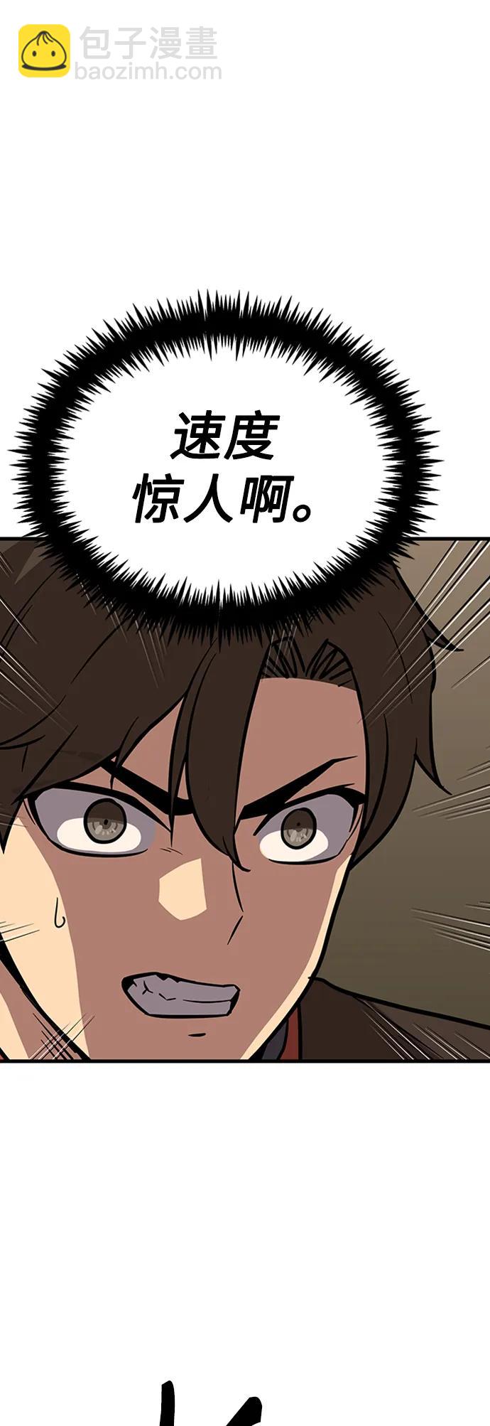 [第17话] X的16