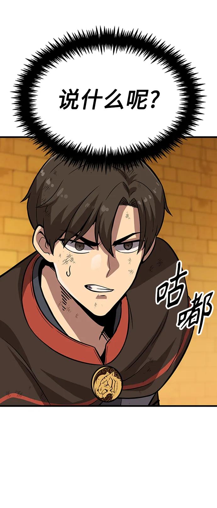 [第17话] X的9