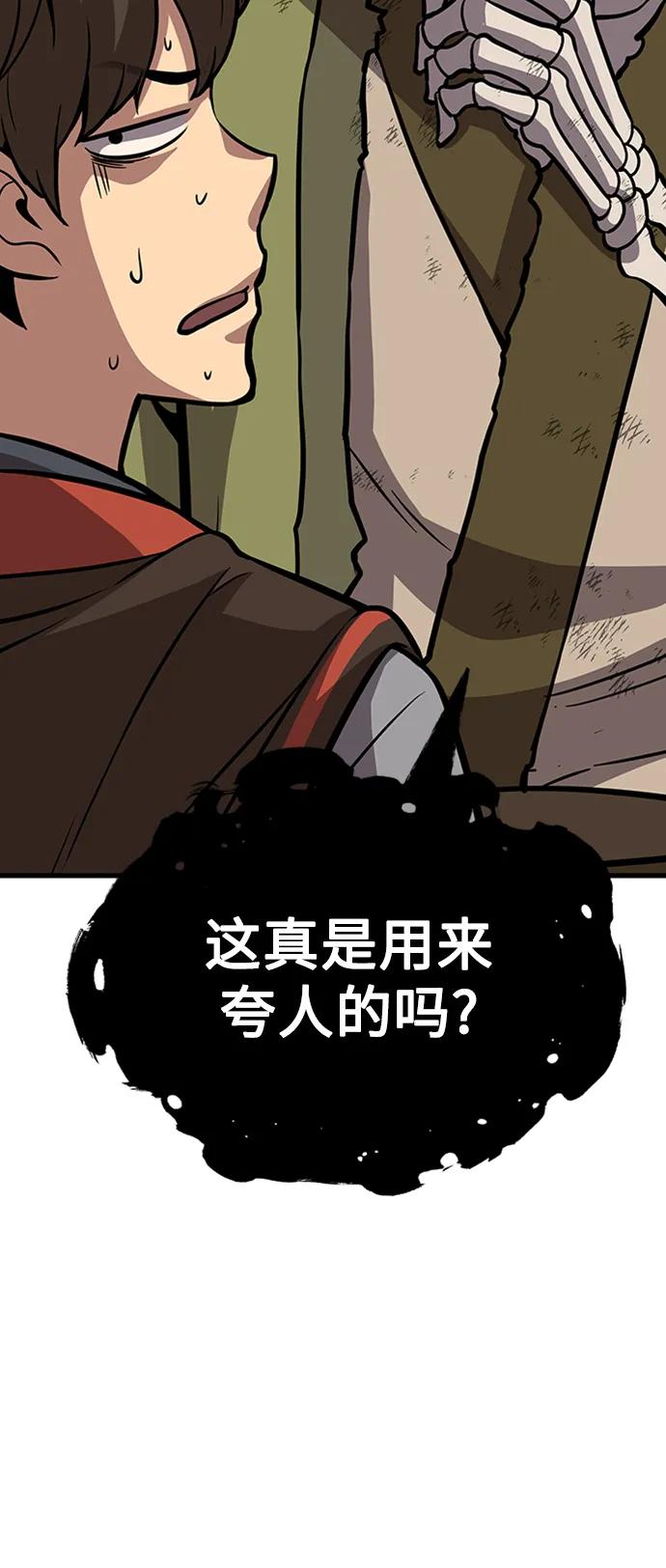 [第17话] X的98