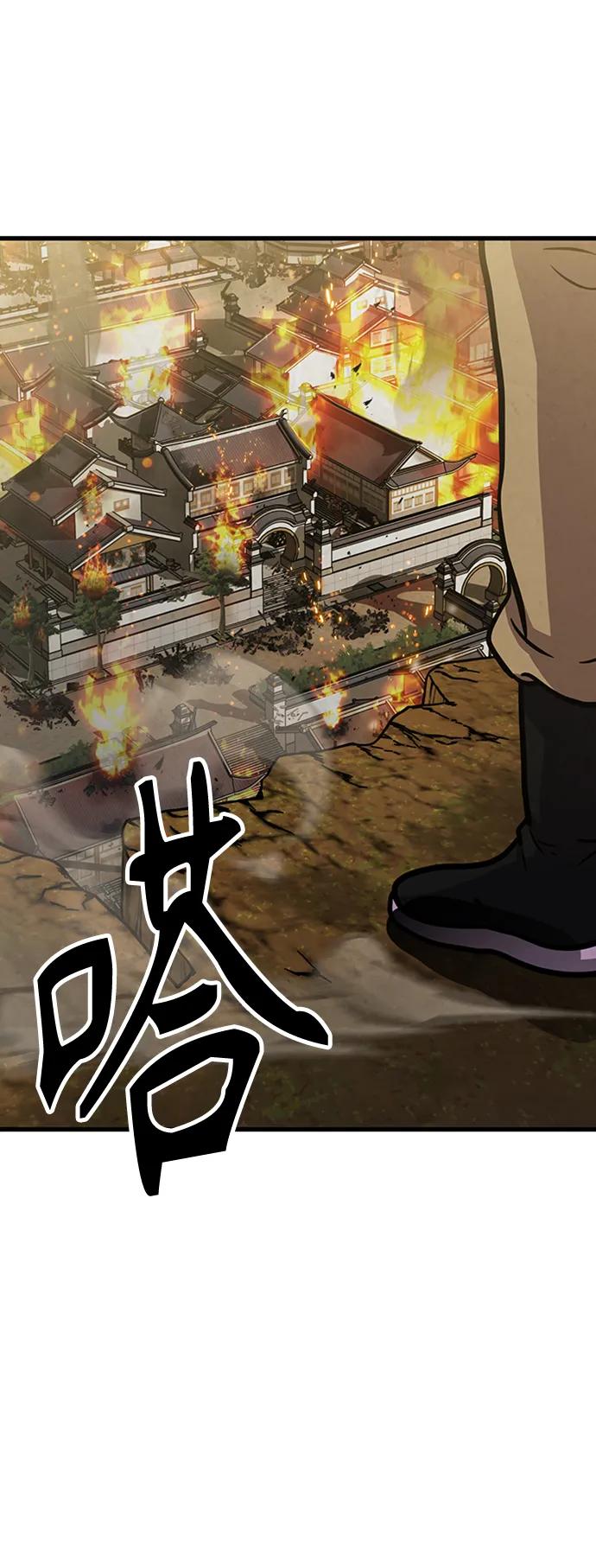 [第18话] 那家伙13
