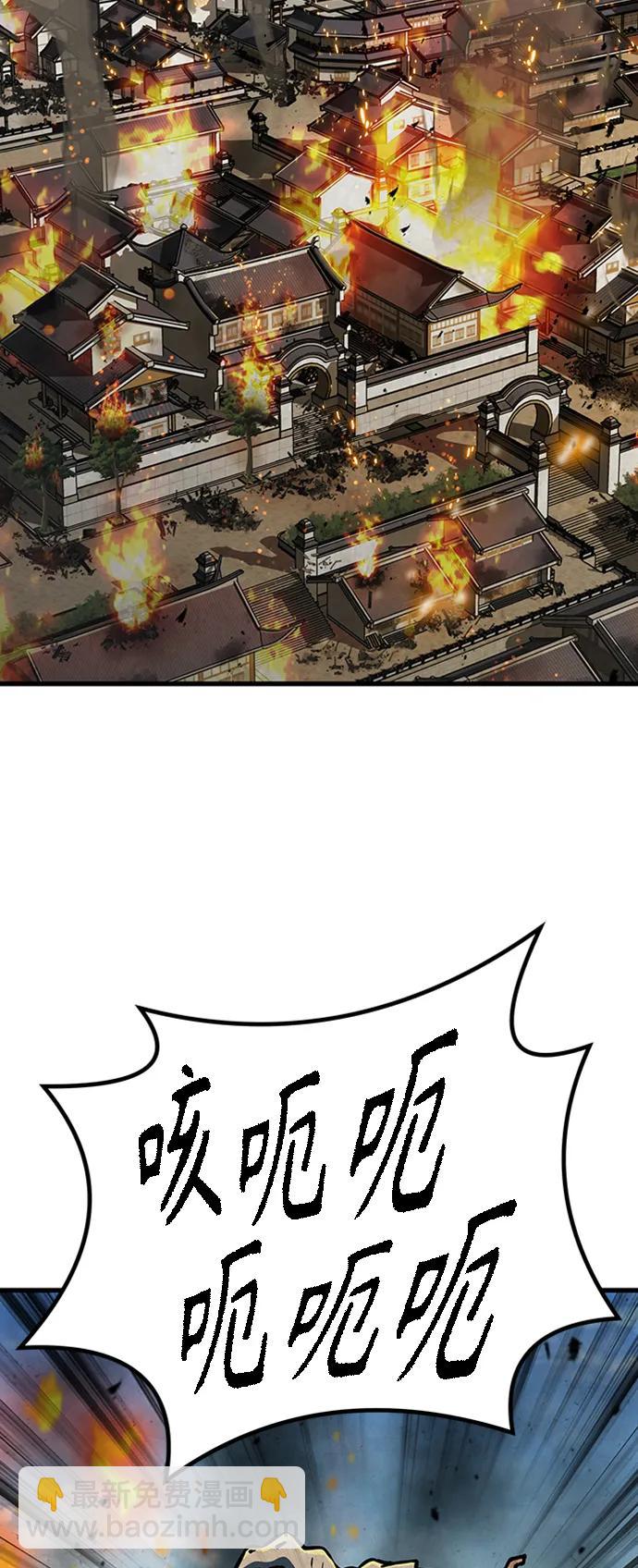 [第18话] 那家伙4
