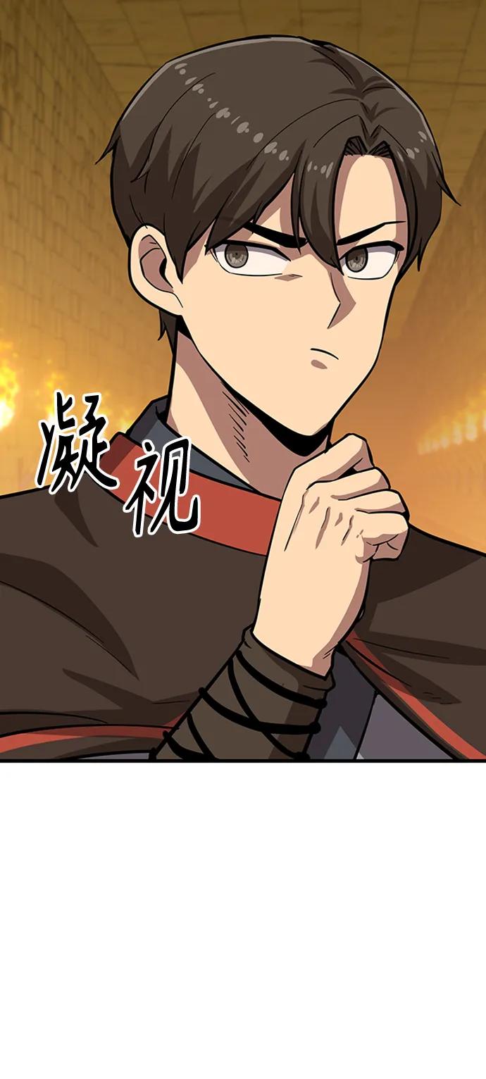 [第19话] 武林传统104