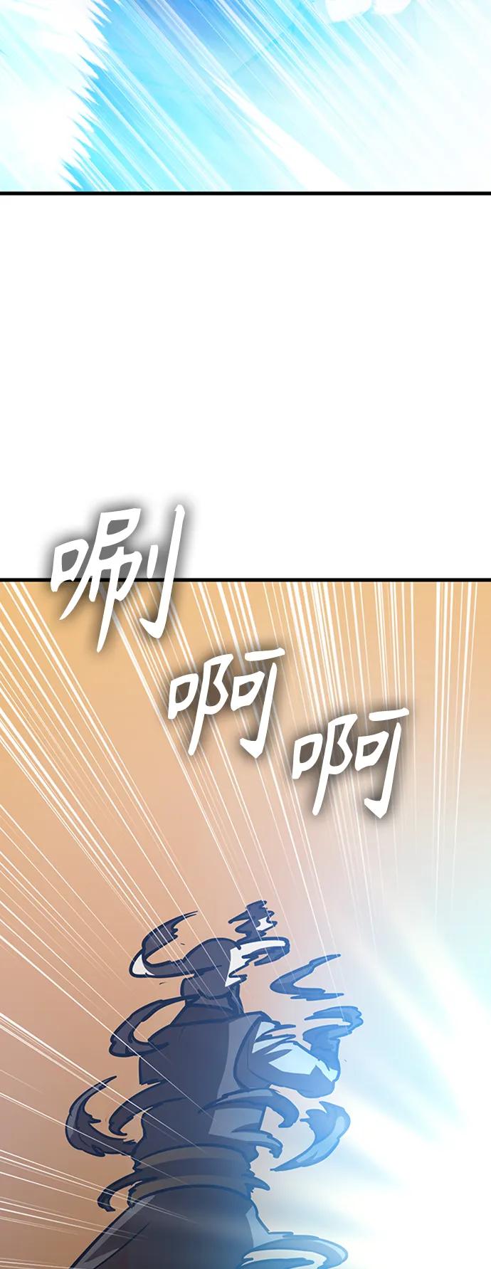 [第19话] 武林传统109