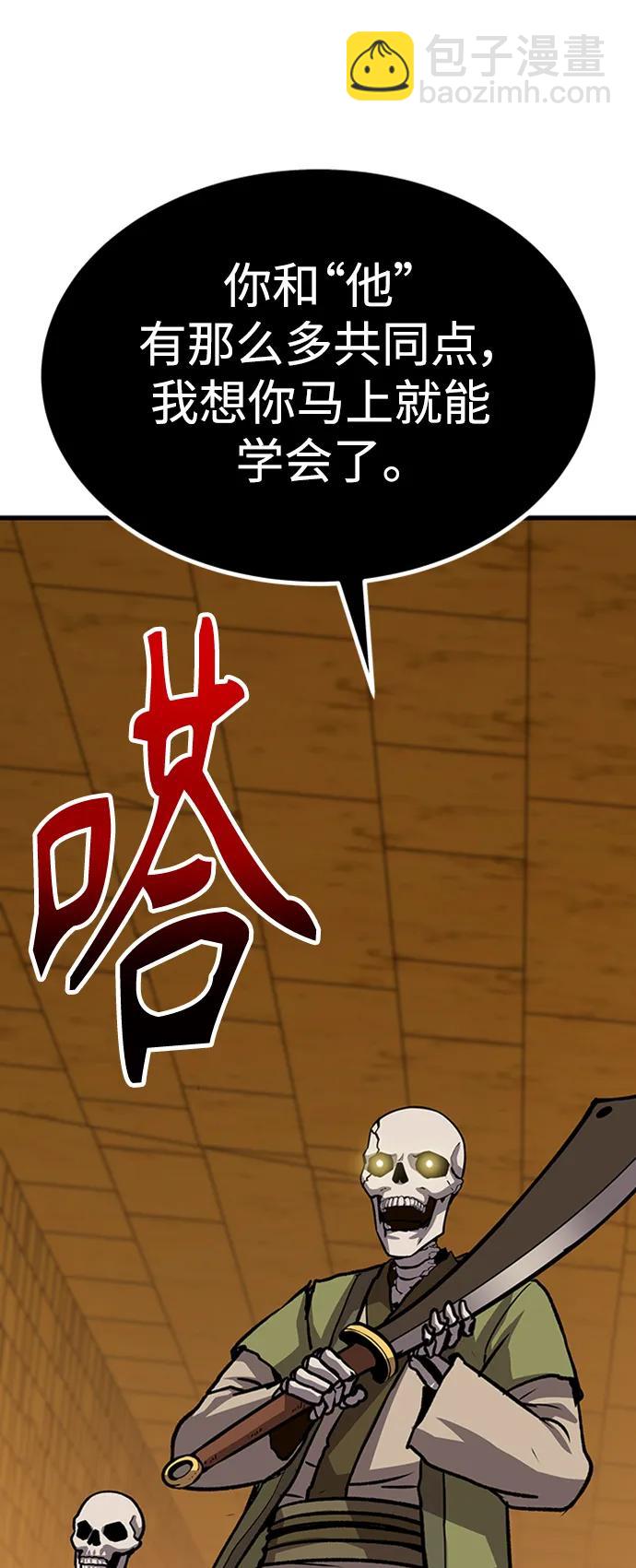 [第19话] 武林传统11