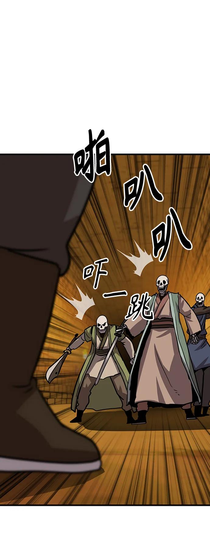 [第19话] 武林传统115
