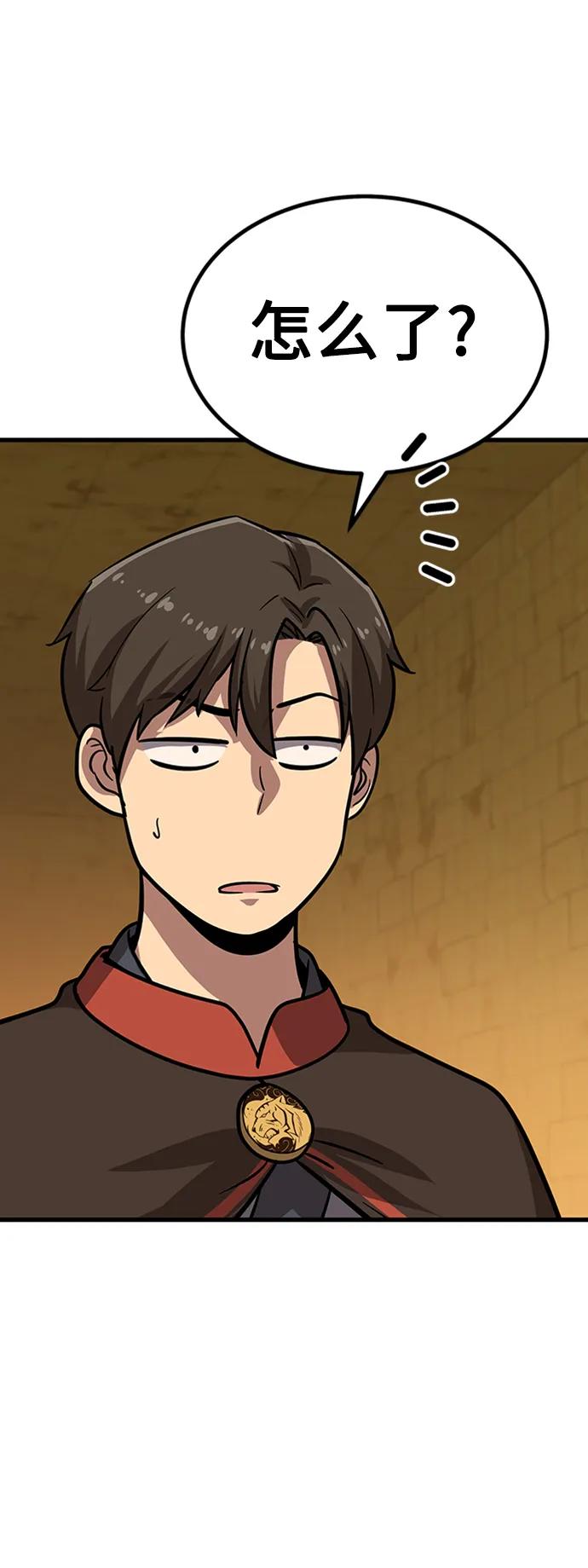 [第19话] 武林传统116