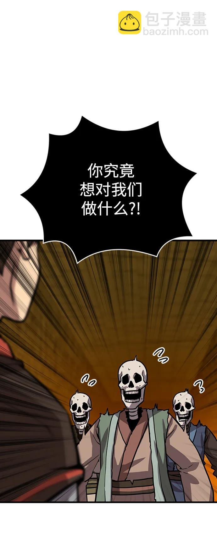 [第19话] 武林传统119