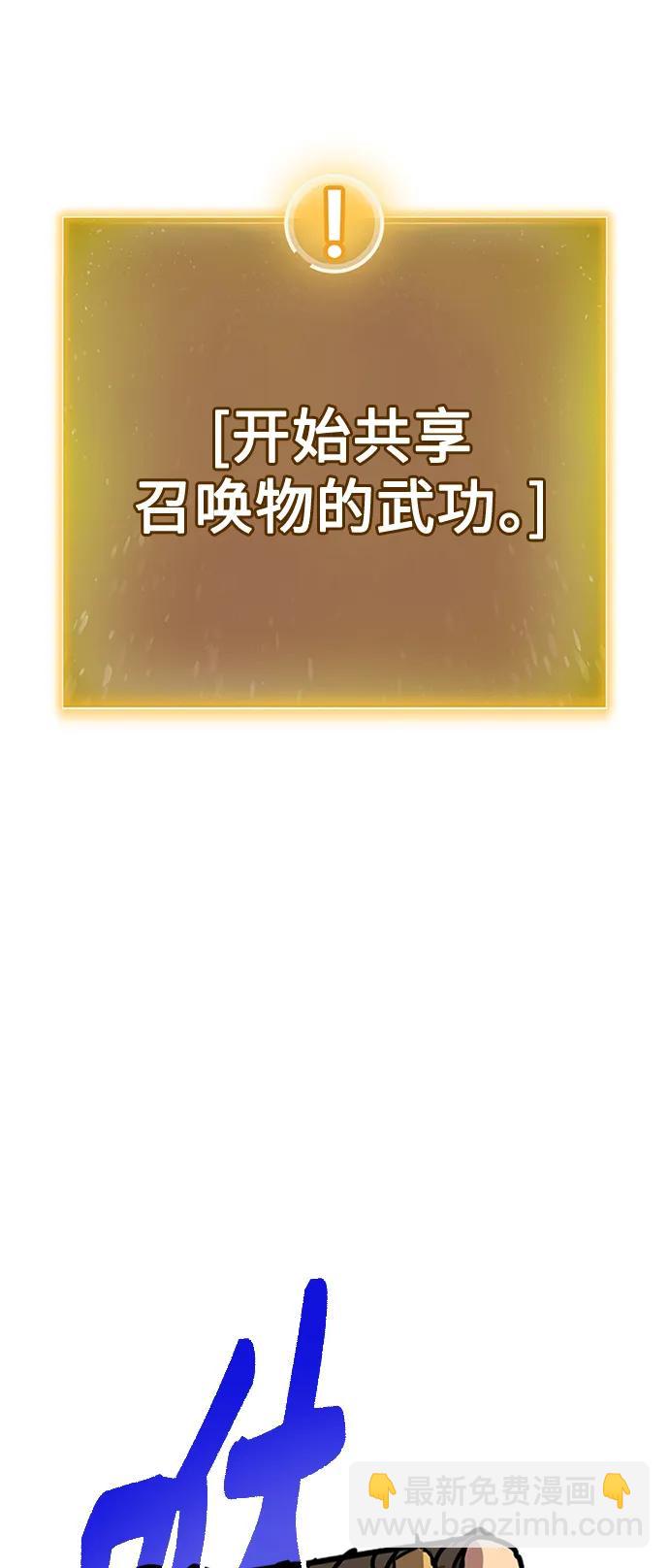 [第19话] 武林传统124