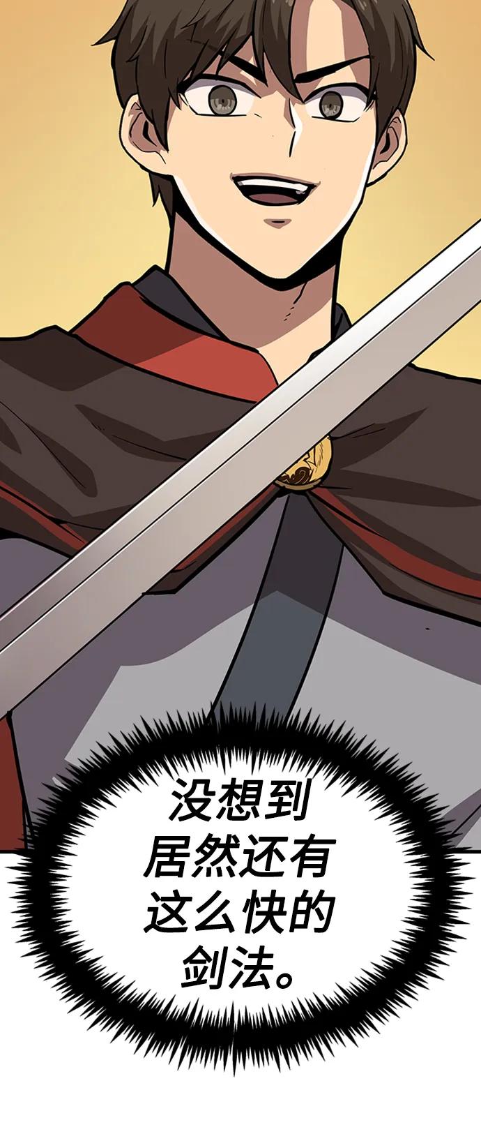 [第19话] 武林传统129