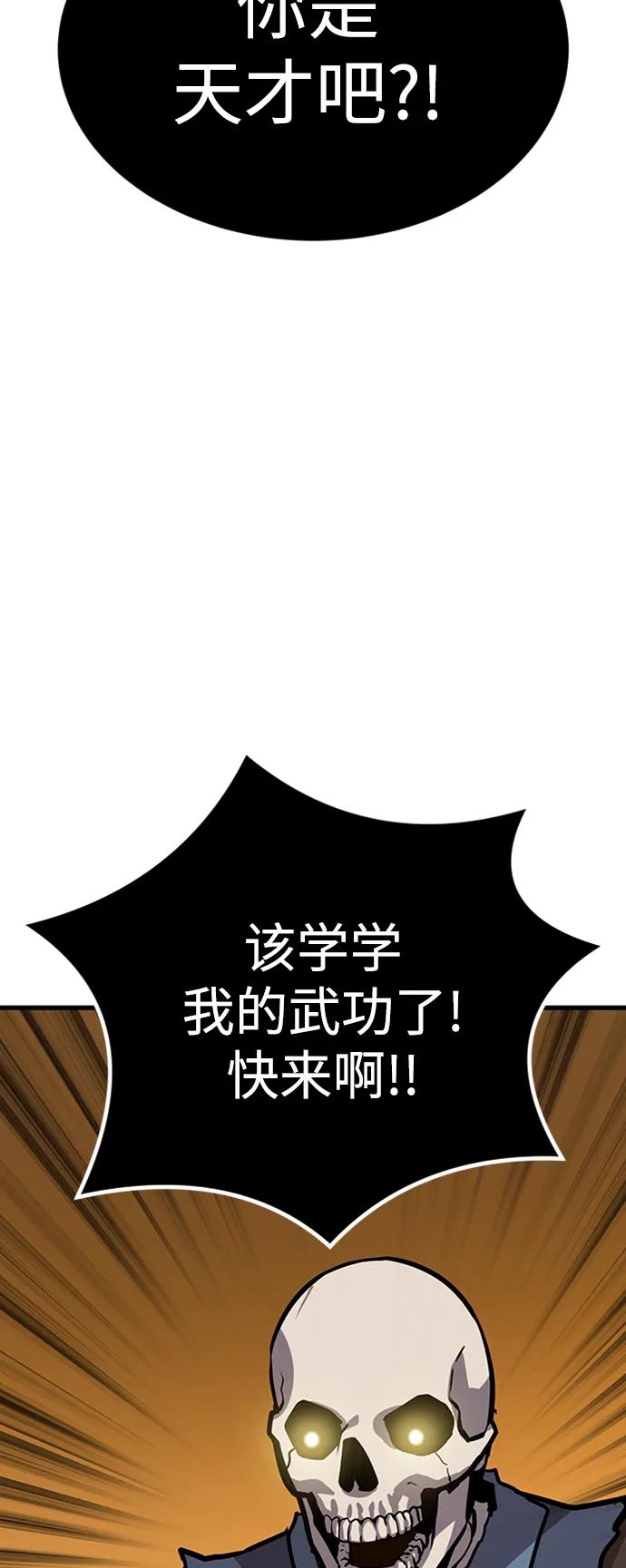 [第19话] 武林传统133