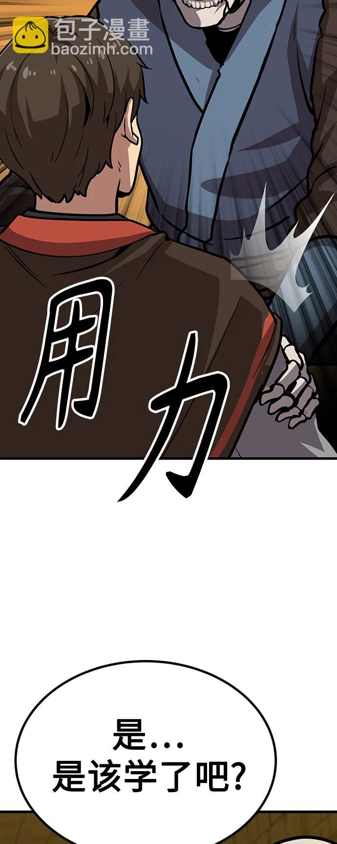 [第19话] 武林传统134