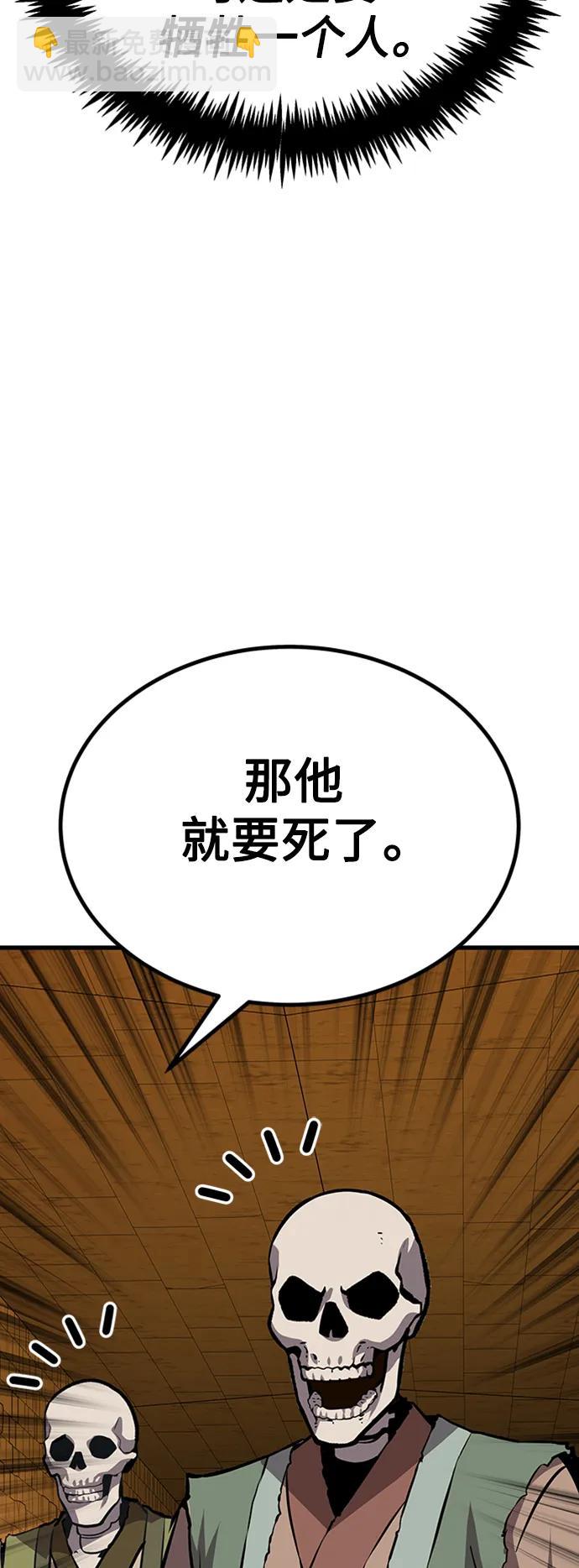 [第19话] 武林传统139