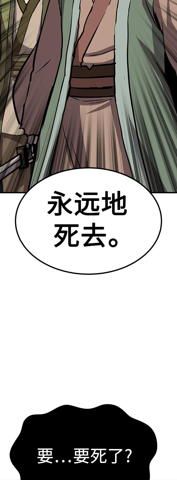 [第19话] 武林传统140