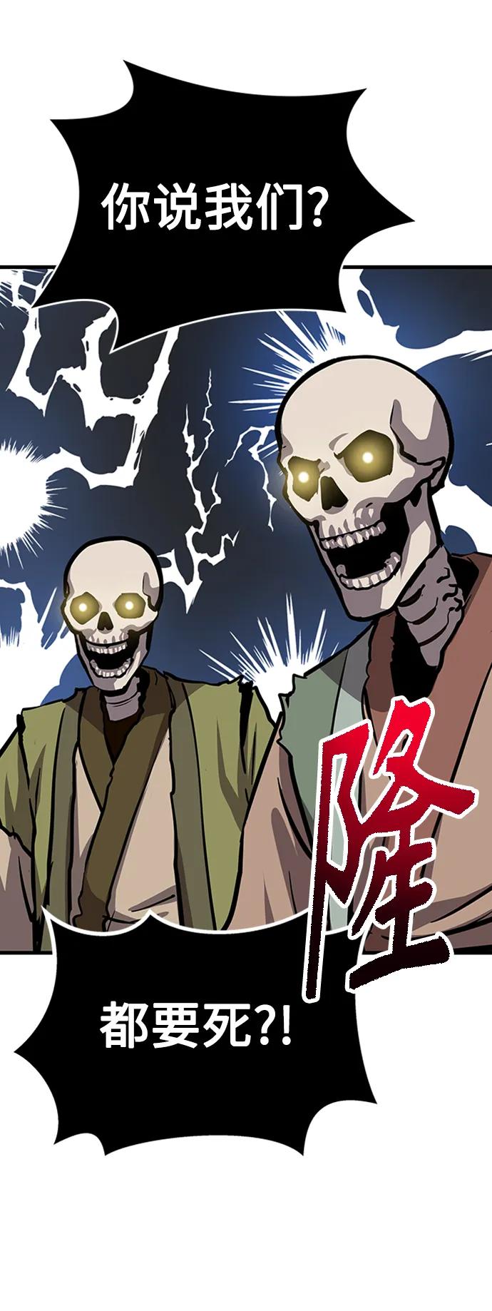 [第19话] 武林传统142
