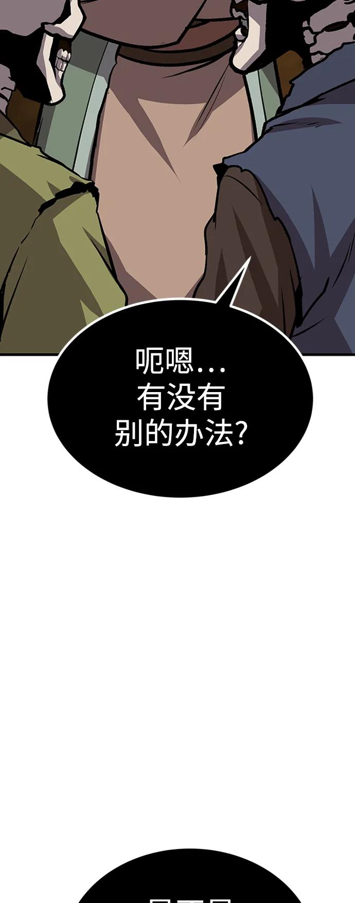 [第19话] 武林传统20