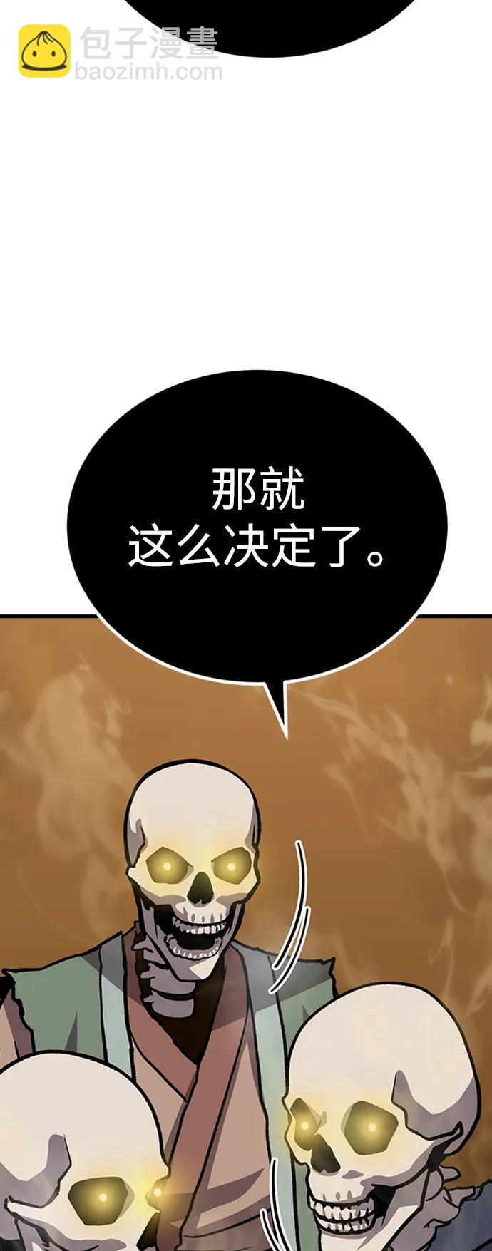 [第19话] 武林传统22