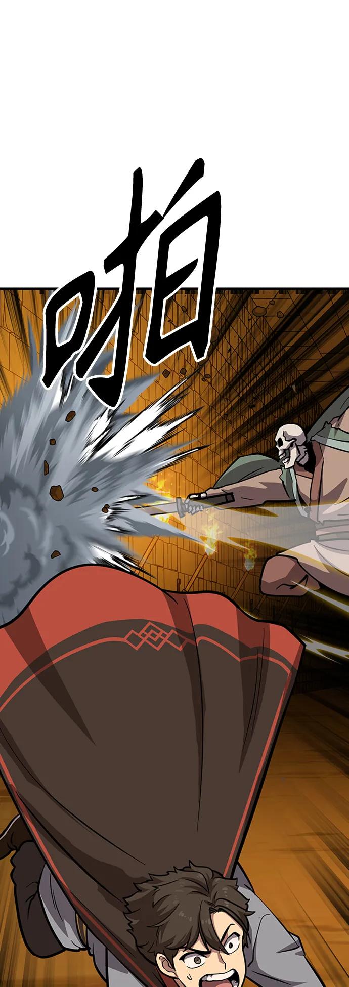 [第19话] 武林传统32