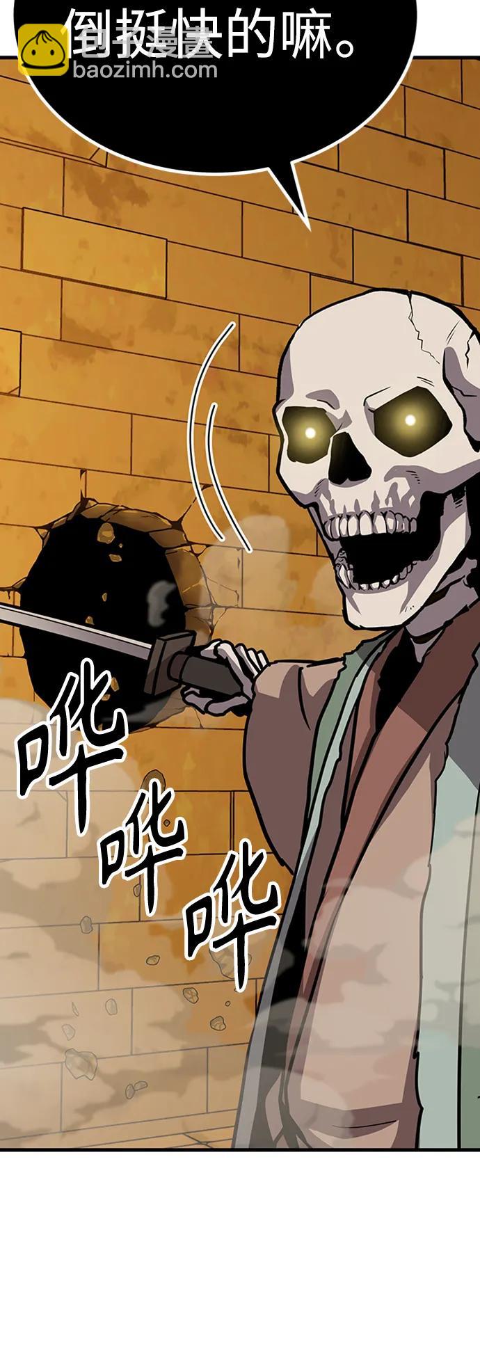 [第19话] 武林传统35