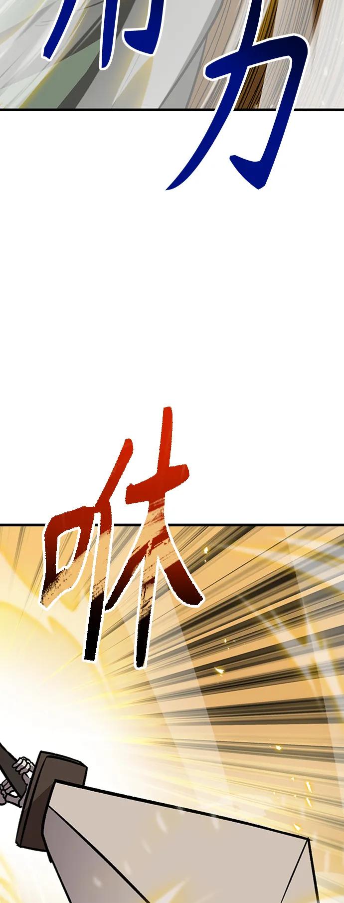 [第19话] 武林传统37