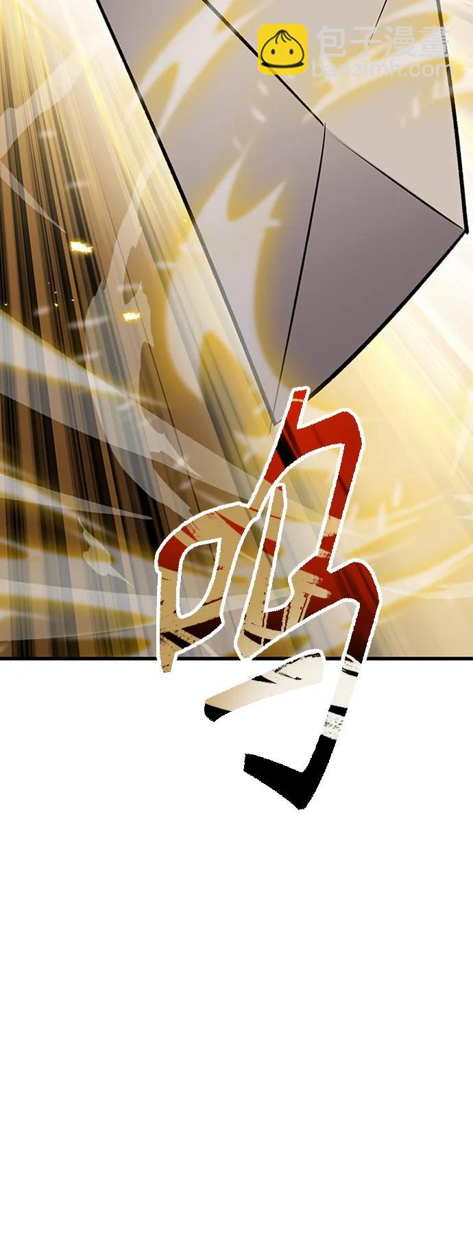 [第19话] 武林传统38