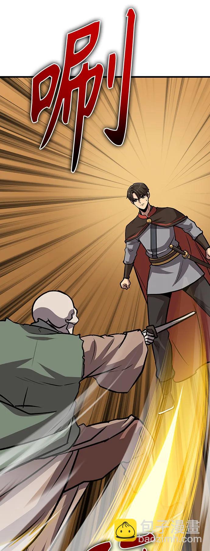 [第19话] 武林传统39