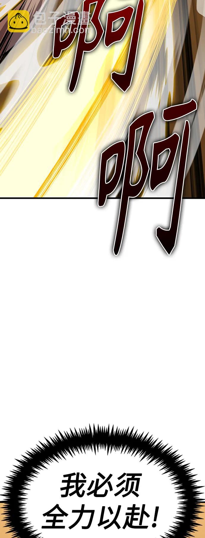 [第19话] 武林传统40