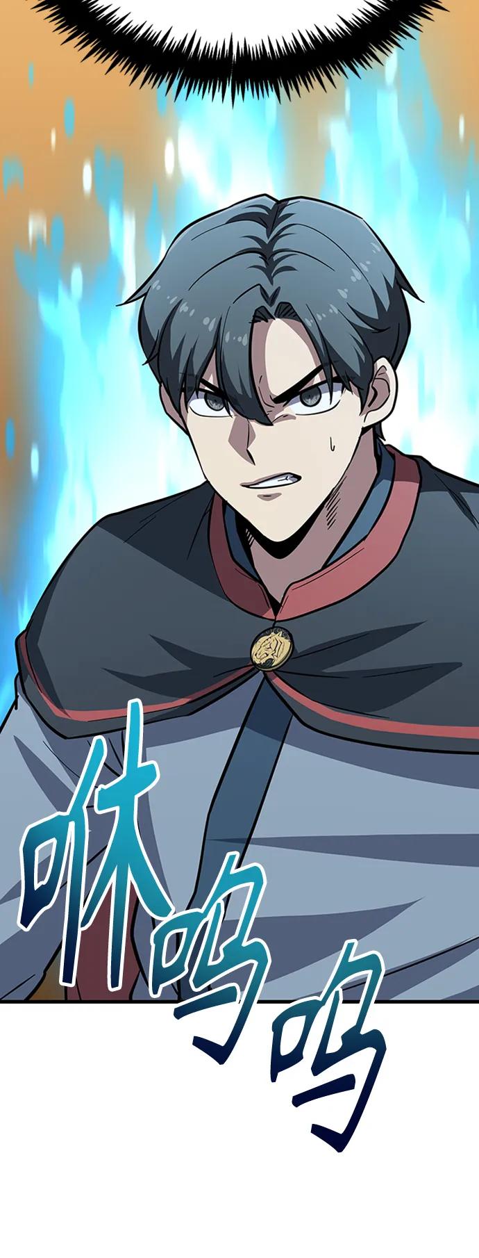 [第19话] 武林传统41