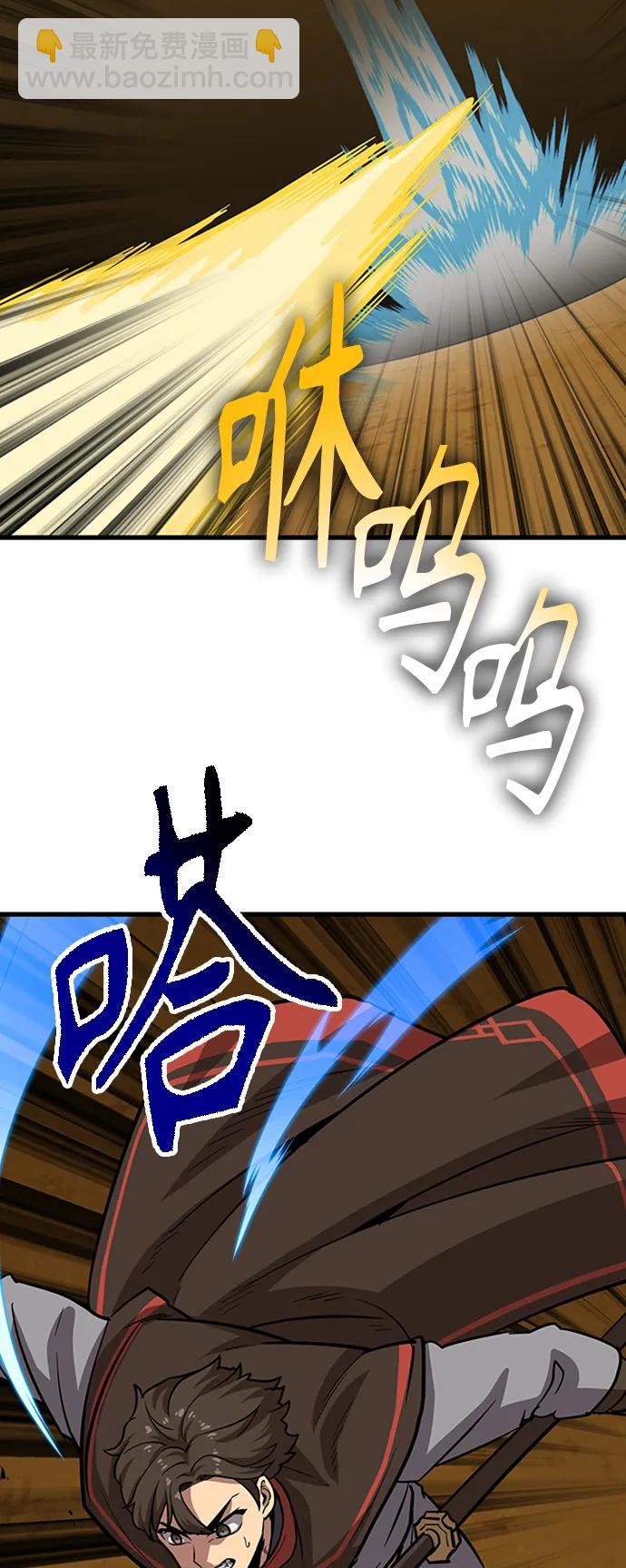 [第19话] 武林传统43